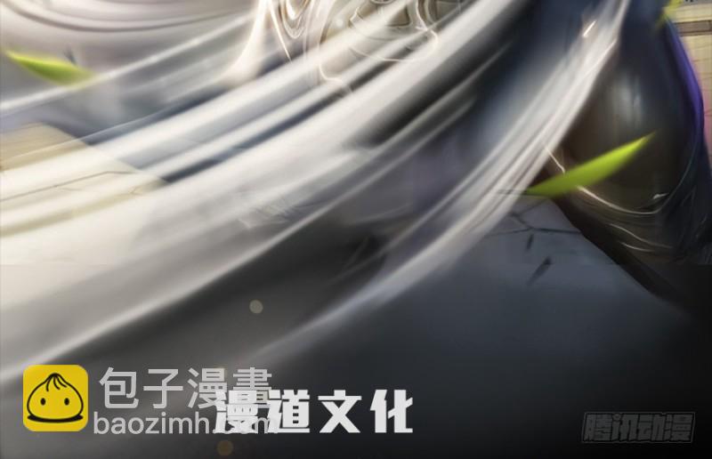 🍼堕玄师 第226话：若柳被感染？！ 第2页