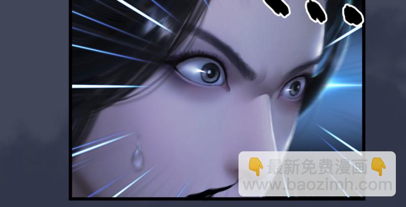 🍼堕玄师 第226话：若柳被感染？！ 第21页