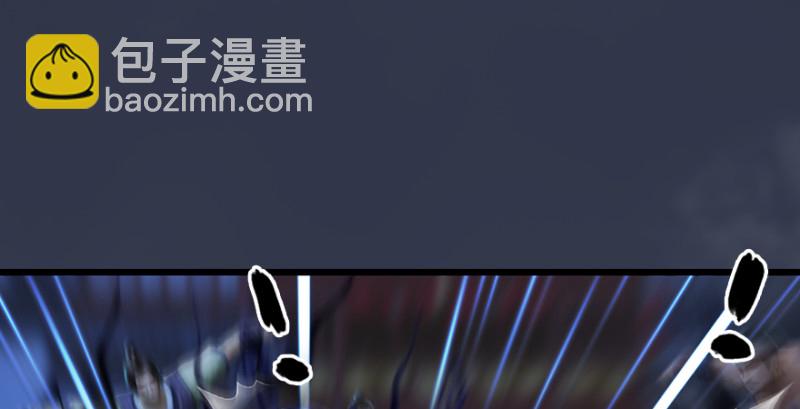 🍼堕玄师 第226话：若柳被感染？！ 第22页