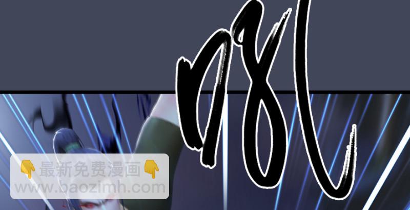 🍼堕玄师 第226话：若柳被感染？！ 第25页