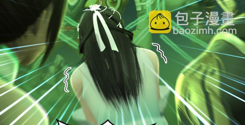 🍼堕玄师 第226话：若柳被感染？！ 第35页