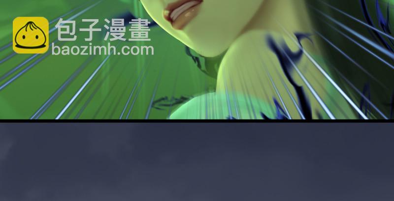 🍼堕玄师 第226话：若柳被感染？！ 第38页