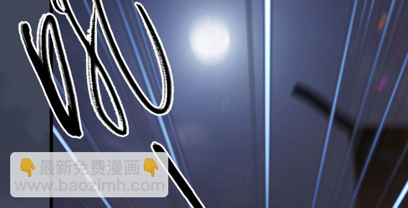🍼堕玄师 第226话：若柳被感染？！ 第40页