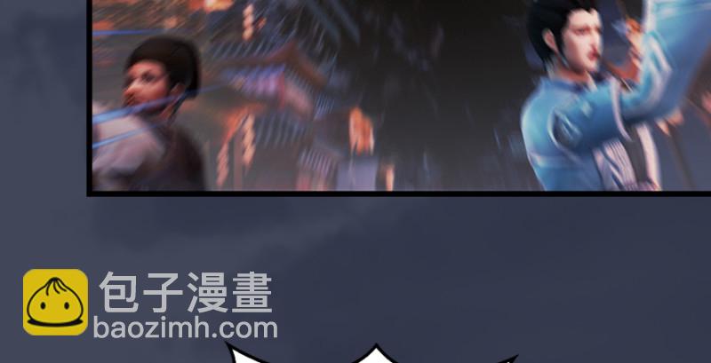 🍼堕玄师 第226话：若柳被感染？！ 第42页