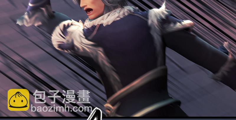 🍼堕玄师 第226话：若柳被感染？！ 第44页