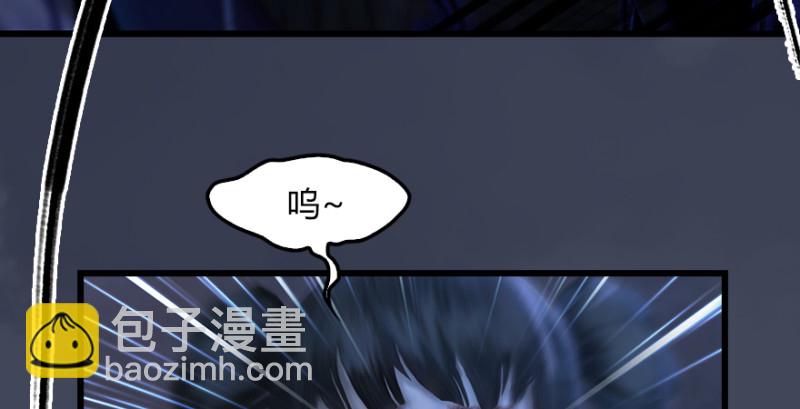 🍼堕玄师 第226话：若柳被感染？！ 第50页