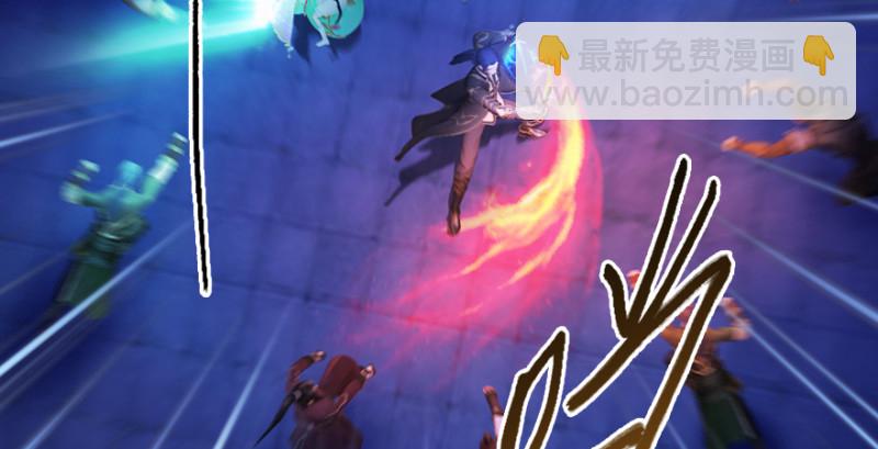 🍼堕玄师 第226话：若柳被感染？！ 第6页
