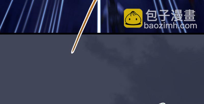 🍼堕玄师 第226话：若柳被感染？！ 第8页