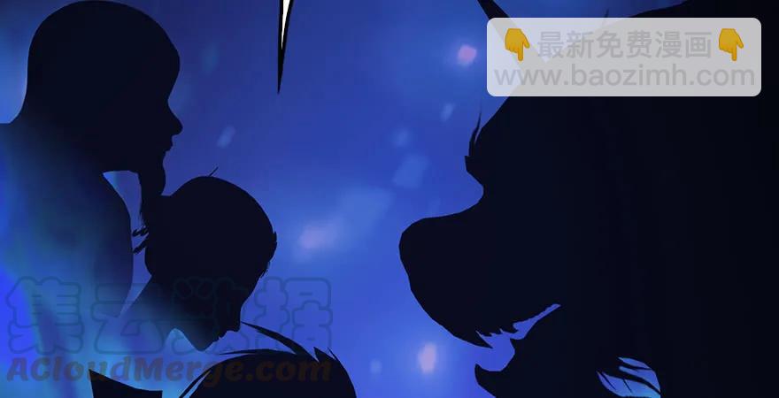 🍼堕玄师 第232话：因为你是我三弟 第16页