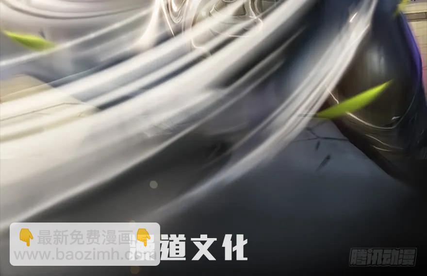 🍼堕玄师 第232话：因为你是我三弟 第2页