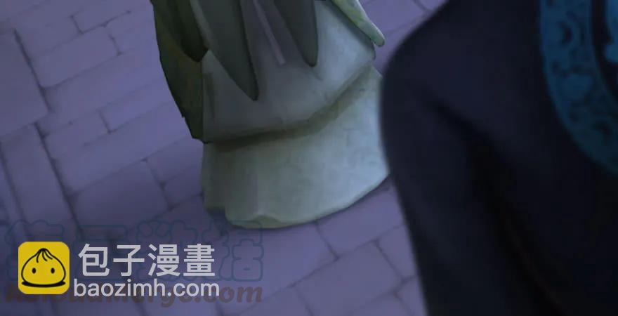 🍼堕玄师 第232话：因为你是我三弟 第31页