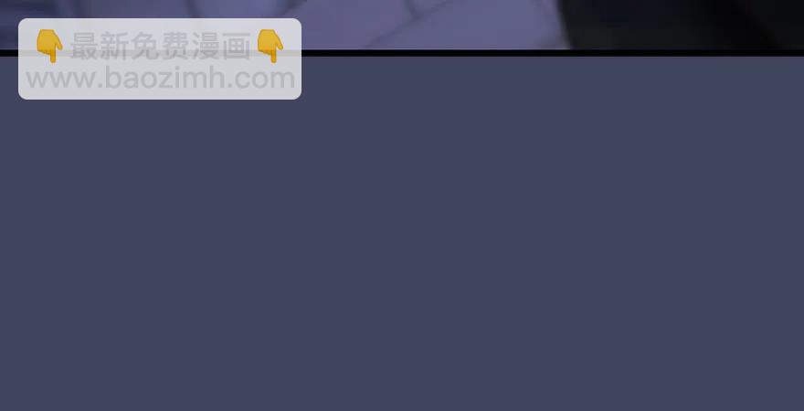 🍼堕玄师 第232话：因为你是我三弟 第32页