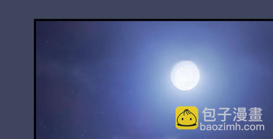 🍼堕玄师 第232话：因为你是我三弟 第33页