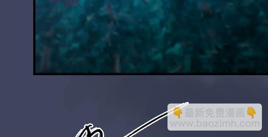 🍼堕玄师 第232话：因为你是我三弟 第35页