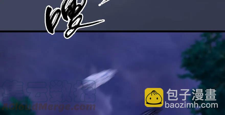 🍼堕玄师 第232话：因为你是我三弟 第36页