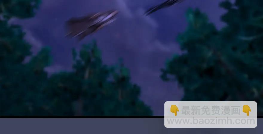 🍼堕玄师 第232话：因为你是我三弟 第37页
