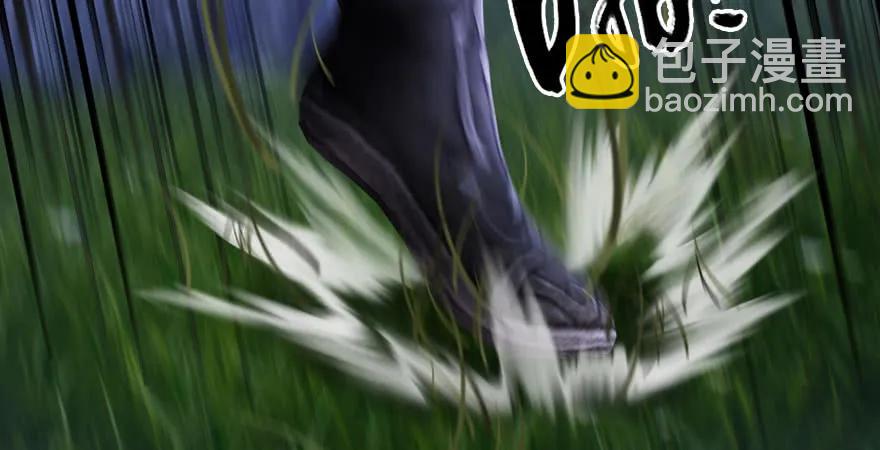 🍼堕玄师 第232话：因为你是我三弟 第39页