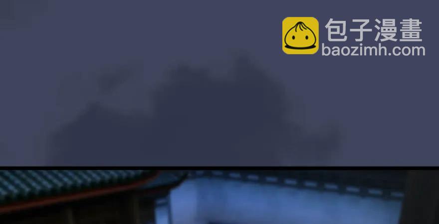 🍼堕玄师 第232话：因为你是我三弟 第4页