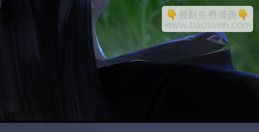 🍼堕玄师 第232话：因为你是我三弟 第45页