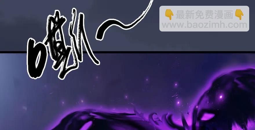 🍼堕玄师 第232话：因为你是我三弟 第49页