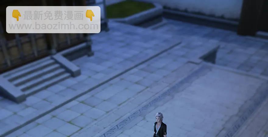 🍼堕玄师 第232话：因为你是我三弟 第5页