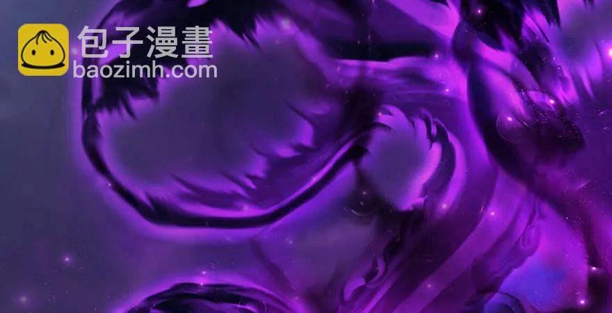 🍼堕玄师 第232话：因为你是我三弟 第50页