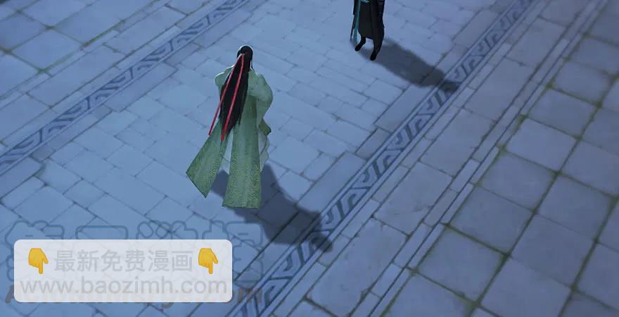 🍼堕玄师 第232话：因为你是我三弟 第6页