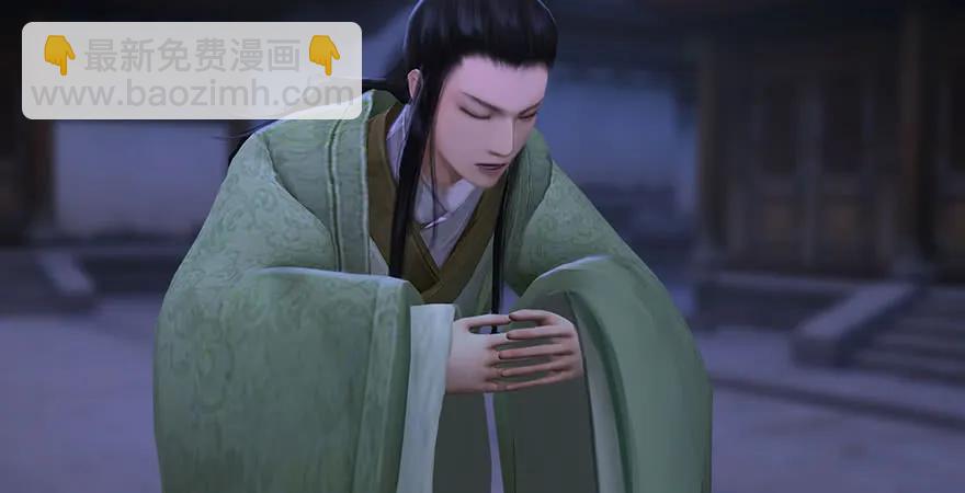 🍼堕玄师 第232话：因为你是我三弟 第9页