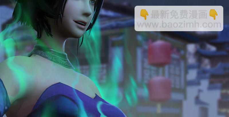 🍼堕玄师 第230话：三弟，好久不见 第10页
