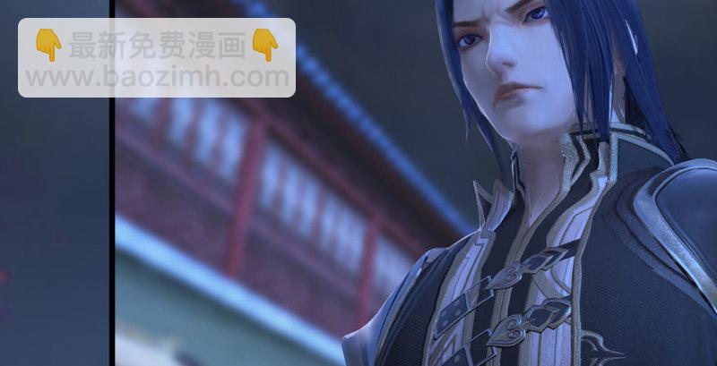 🍼堕玄师 第230话：三弟，好久不见 第12页