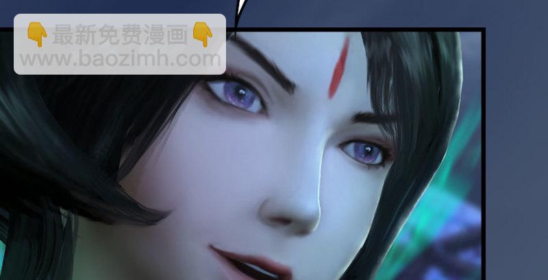 🍼堕玄师 第230话：三弟，好久不见 第14页