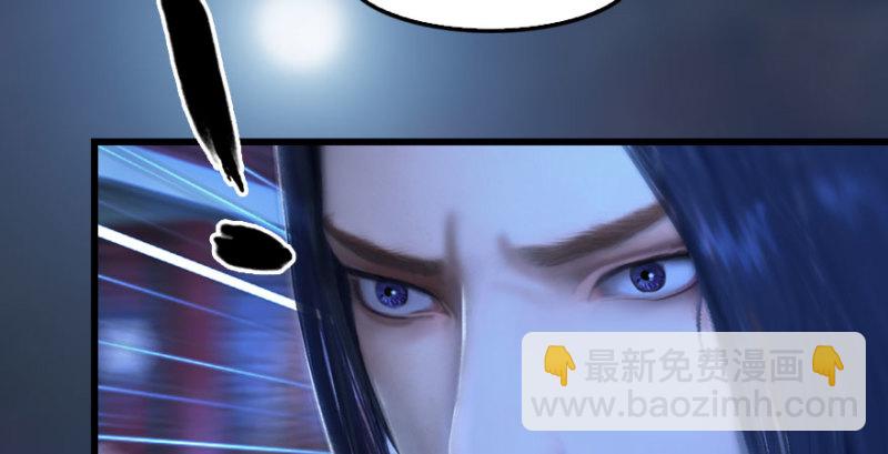 🍼堕玄师 第230话：三弟，好久不见 第25页