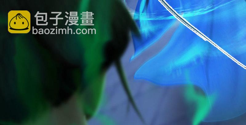 🍼堕玄师 第230话：三弟，好久不见 第32页