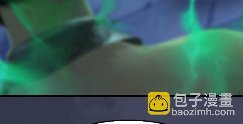 🍼堕玄师 第230话：三弟，好久不见 第33页