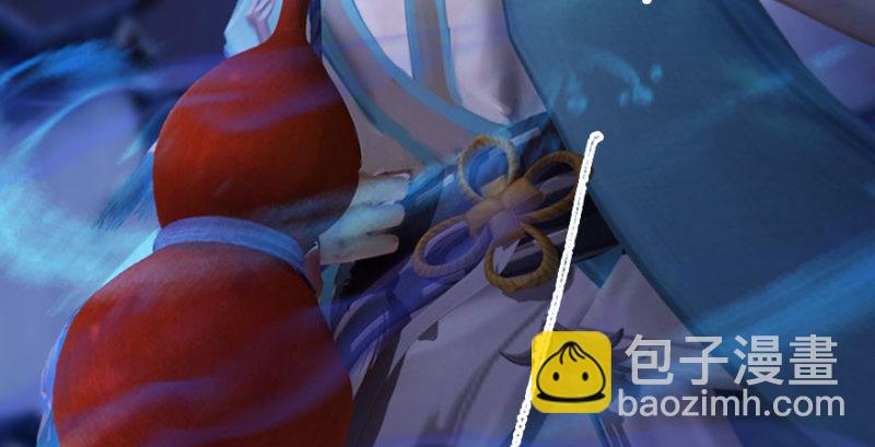 🍼堕玄师 第230话：三弟，好久不见 第36页