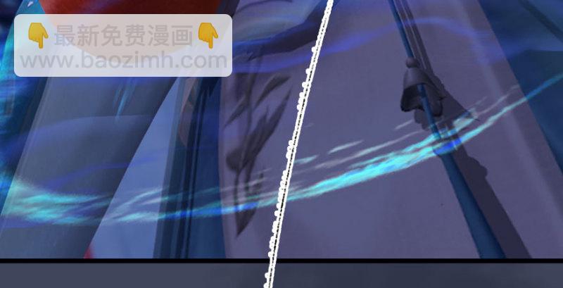 🍼堕玄师 第230话：三弟，好久不见 第37页