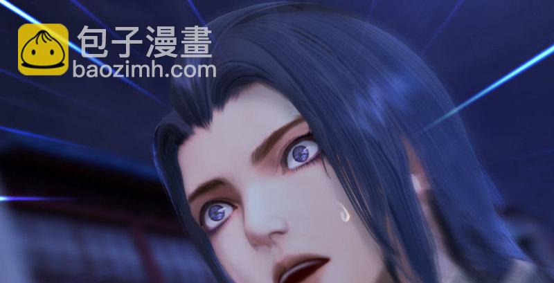 🍼堕玄师 第230话：三弟，好久不见 第39页