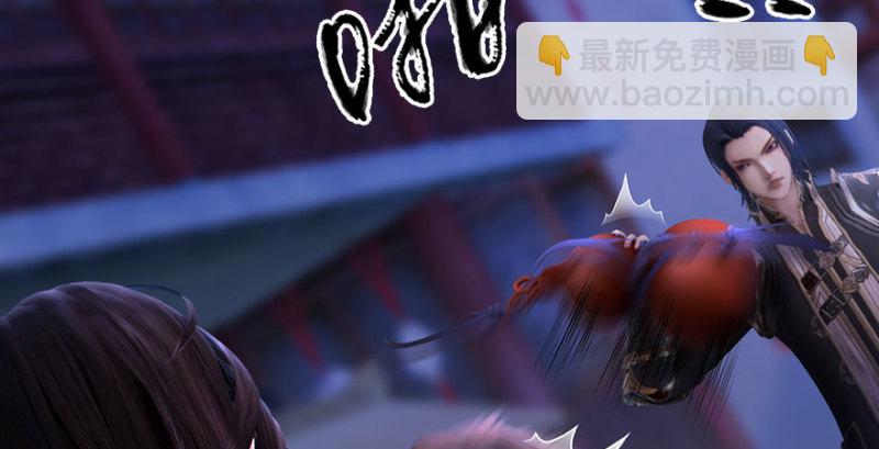 🍼堕玄师 第230话：三弟，好久不见 第42页