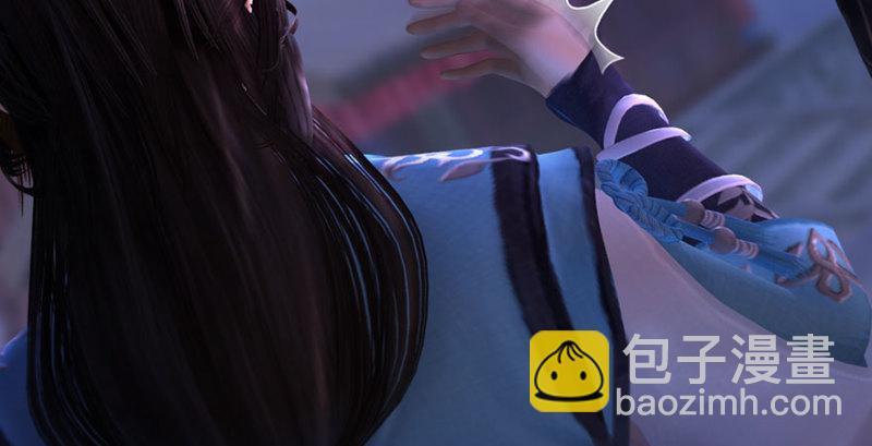 🍼堕玄师 第230话：三弟，好久不见 第43页