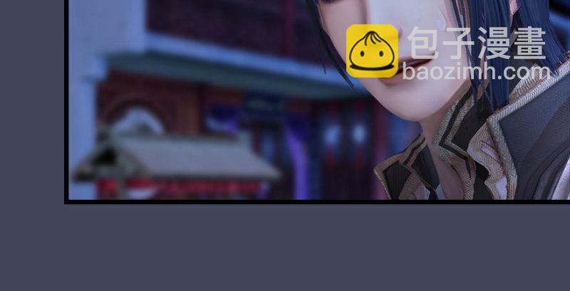 🍼堕玄师 第230话：三弟，好久不见 第48页