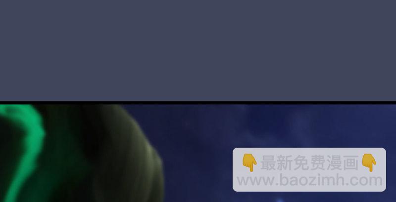 🍼堕玄师 第230话：三弟，好久不见 第49页