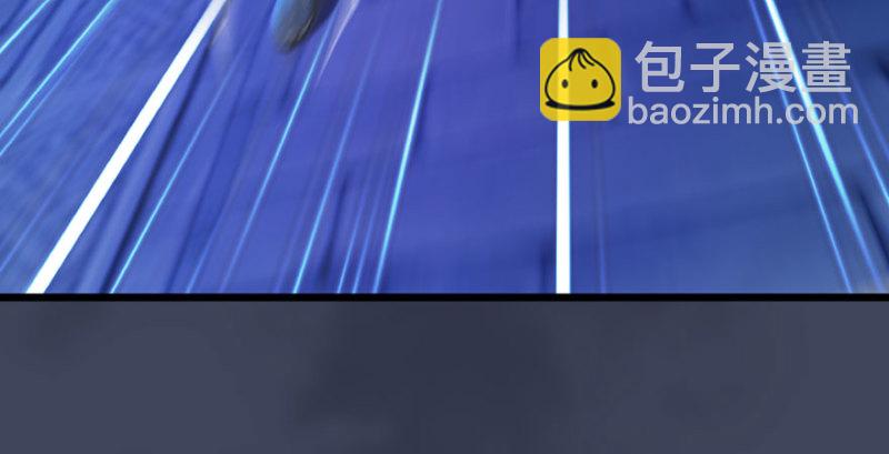 🍼堕玄师 第234话：三姐弟齐聚 第10页