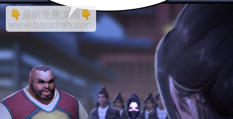 🍼堕玄师 第234话：三姐弟齐聚 第14页