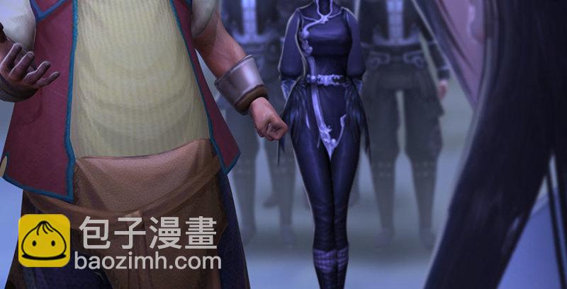 🍼堕玄师 第234话：三姐弟齐聚 第15页