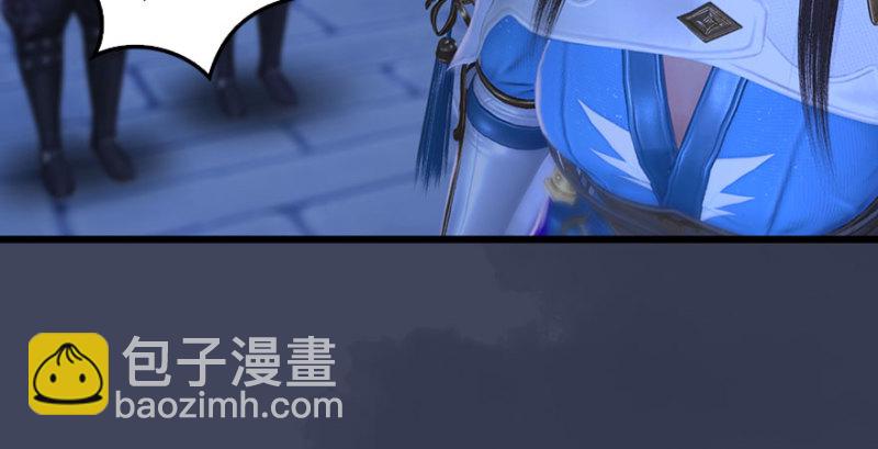 🍼堕玄师 第234话：三姐弟齐聚 第18页