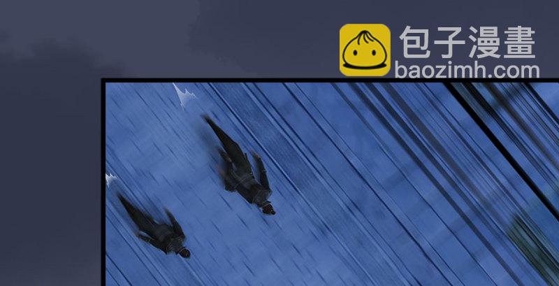 🍼堕玄师 第234话：三姐弟齐聚 第19页