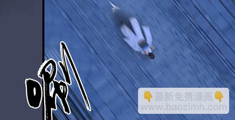 🍼堕玄师 第234话：三姐弟齐聚 第20页