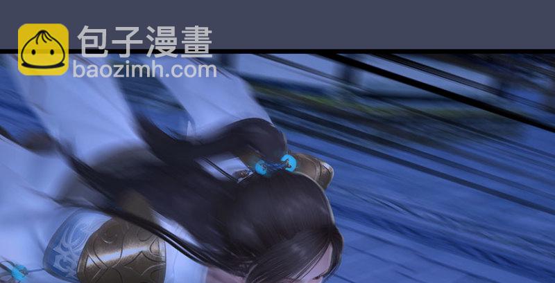 🍼堕玄师 第234话：三姐弟齐聚 第22页