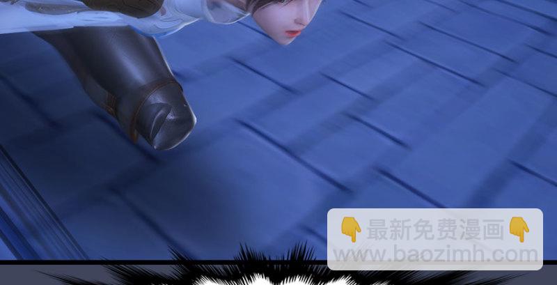 🍼堕玄师 第234话：三姐弟齐聚 第23页