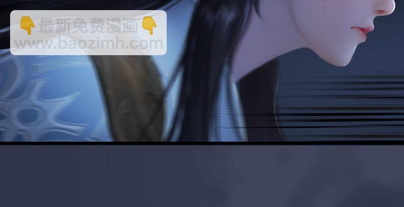 🍼堕玄师 第234话：三姐弟齐聚 第26页
